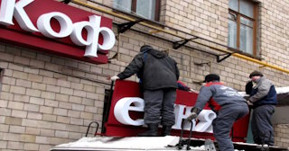 Демонтаж вывески в Апатитах - качественные услуги от Сварной-Птт, доступные цены от 371 рублей